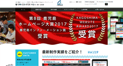 Desktop Screenshot of cyber-wave.jp